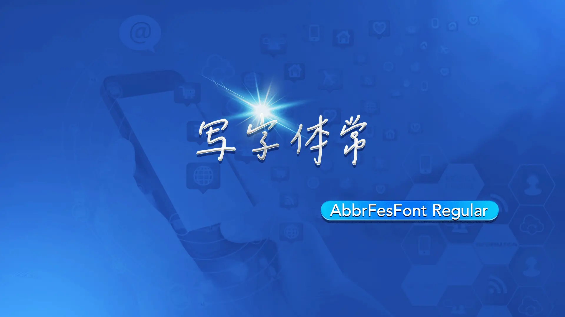 AbbrFesFont Font