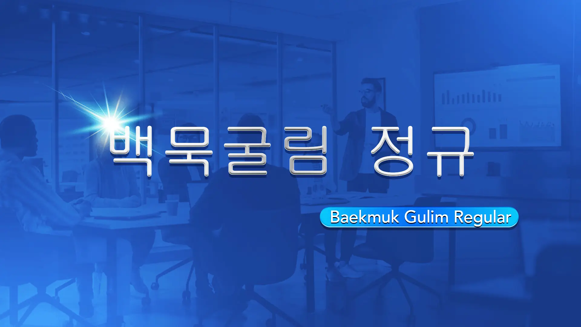 Baekmuk Gulim Font