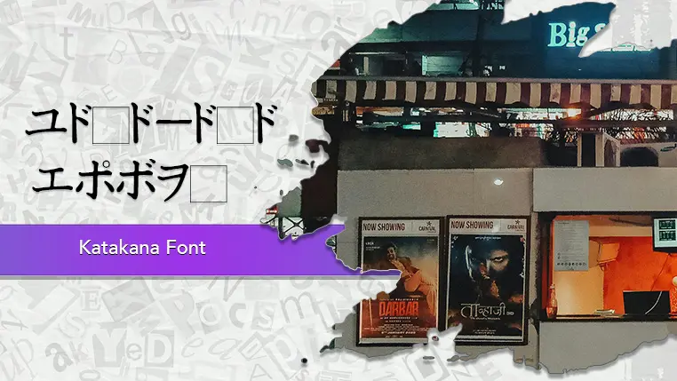 Katakana Font