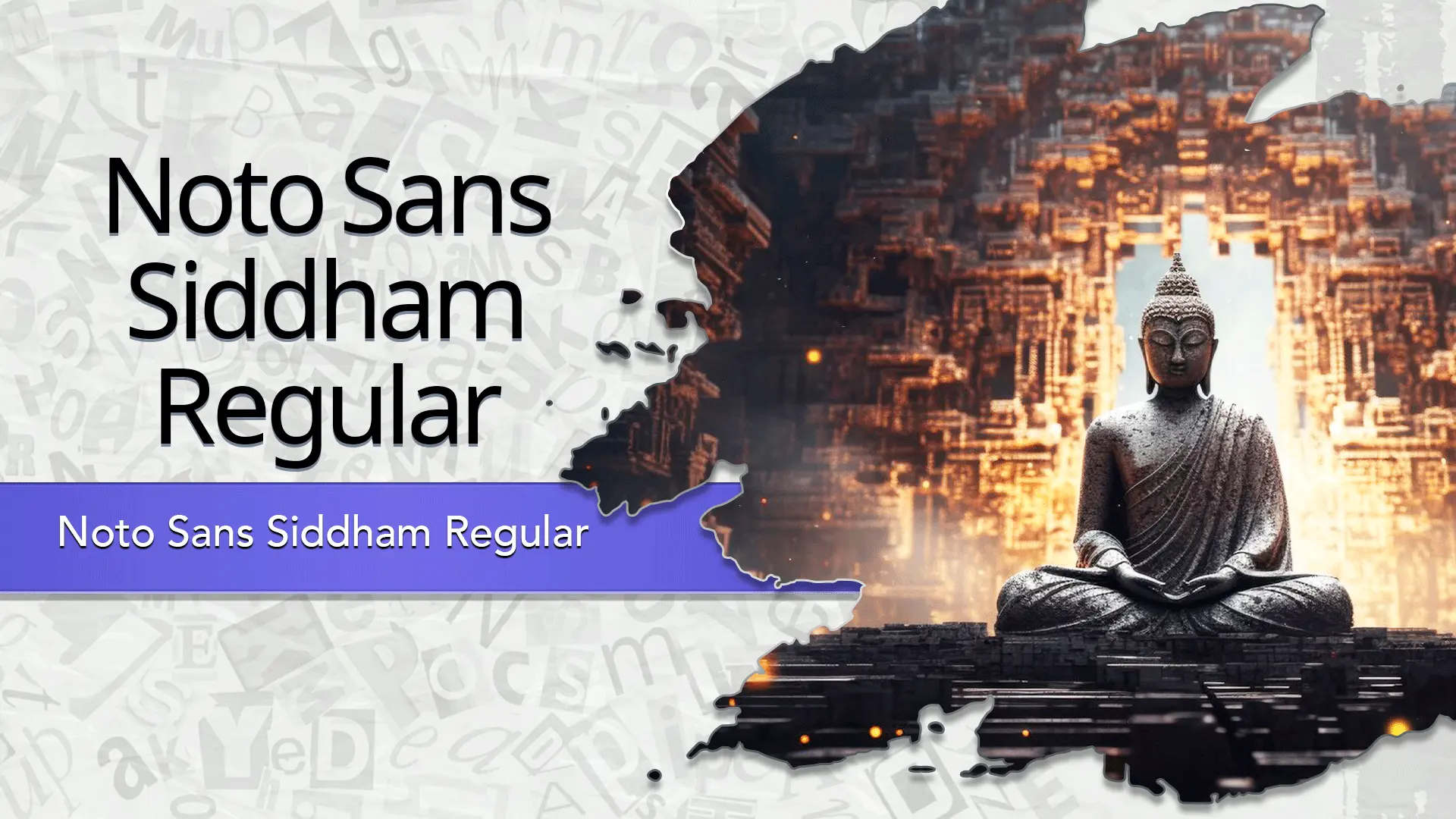 Noto Sans Siddham Font